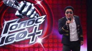 Однажды в России: Шоу «Гголос 160+»