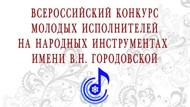 1-я, 2-ая Юношеские группы. Солисты 