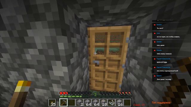 Minecraft - Играю первый раз. А вдруг зайдет?! (18+) смотреть онлайн