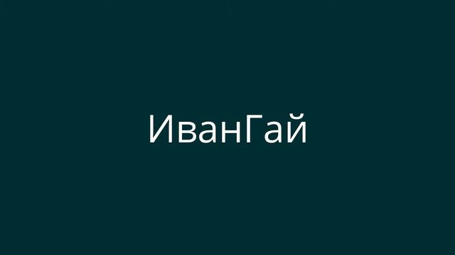 Мои любимые видео блогеры) смотреть онлайн