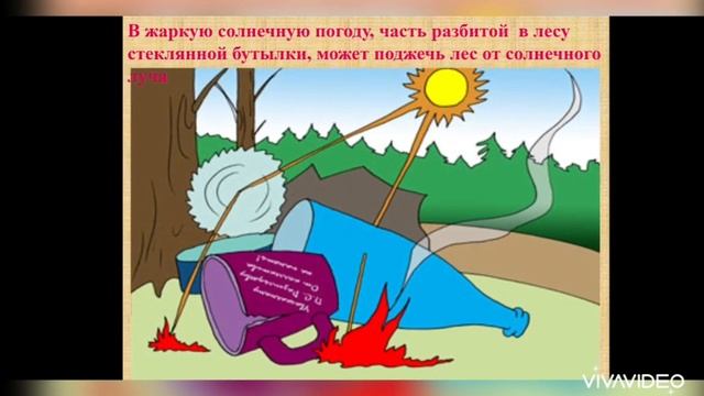 Мусор земле не к лицу смотреть онлайн