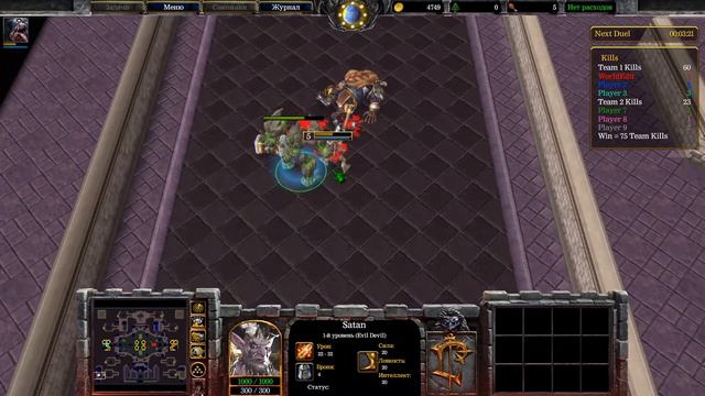 Angel Arena в Warcraft 3 Reforged
