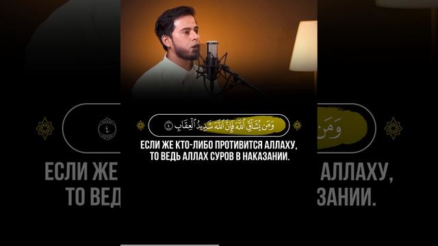 📖 Аль-Хашр | 1-7🎙 Чтец - Salim Bahanan смотреть онлайн