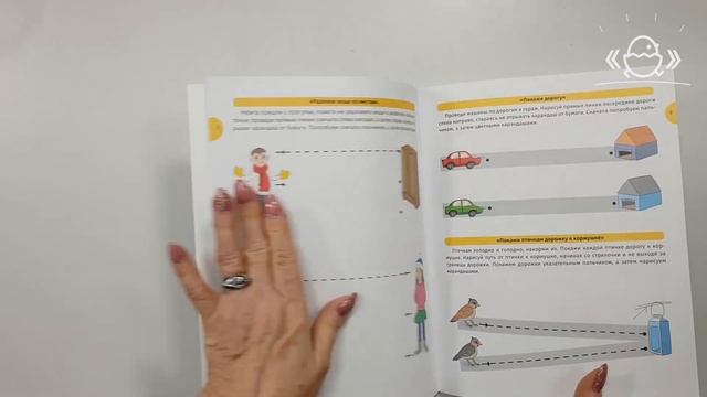 Новости Издательства "ДЕТСТВО-ПРЕСС" смотреть онлайн
