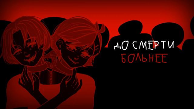 【FlaiPi Feat. Sata】Aishite Aishite Aishite | VOCALOID【DSV!||RUS COVER】