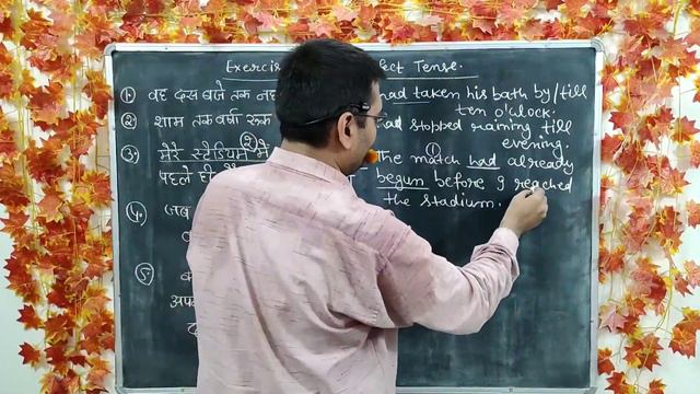 Exercise on Past Perfect Tense - Learn English Translation - hindi anuvad angreji смотреть онлайн