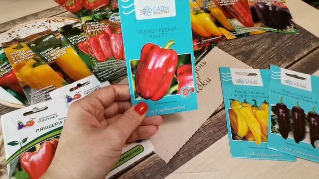 Перцы гиганты - высокие и крупноплодные, а ещё сладкие как мёд. Пионеры посевов для раннего урожая. смотреть онлайн