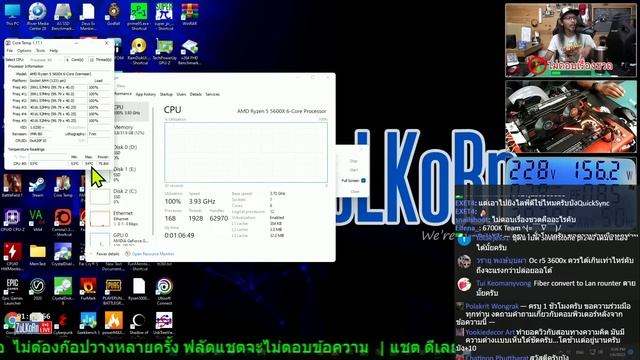 ชั่วโมงถาม-ตอบ ปัญหา, ข้อสงสัยต่าง ๆ เกี่ยวกับคอมพิวเตอร์ : 3600s Q&A-0122 смотреть онлайн