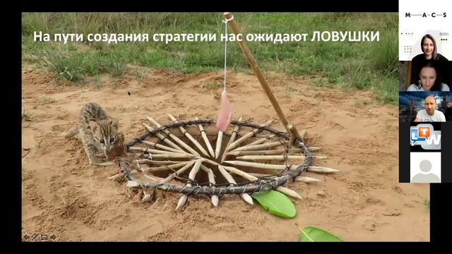 Воркшоп: Коммуникационная стратегия своими силами: механика и типичные ошибки при создании смотреть онлайн