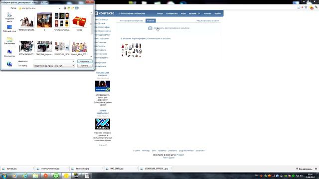 как подать объявление смотреть онлайн