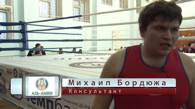 Аль Амин Бронницы смотреть онлайн