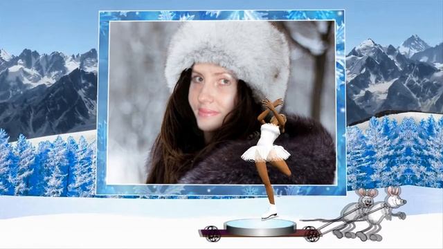 Новогодний 