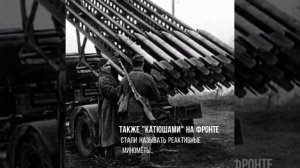 М. Исаковский Катюша.mp4