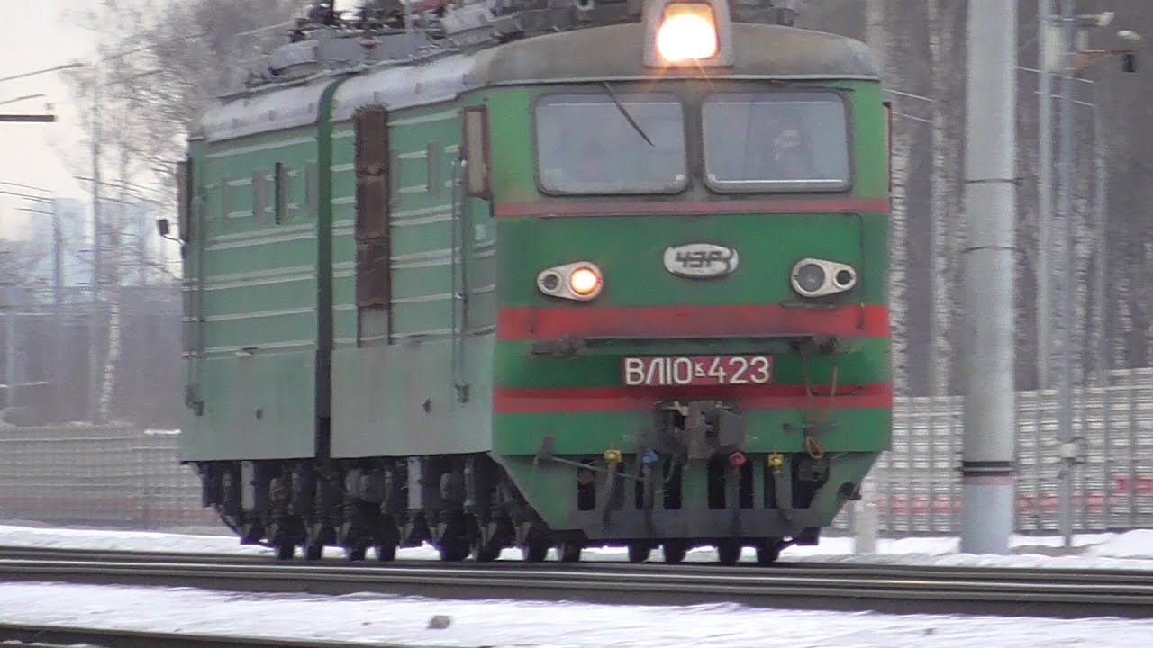 ВЛ10к-423 транзитом смотреть онлайн