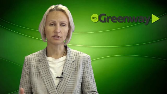 Продукция Greenway как инструмент построения бизнеса смотреть онлайн