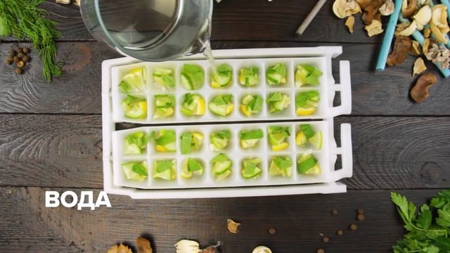 Что можно заморозить в формочках для льда, кроме воды смотреть онлайн