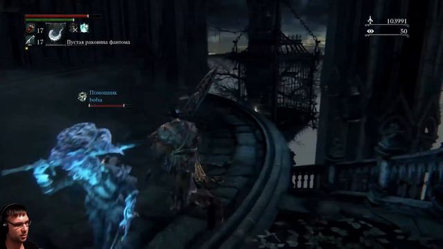 Bloodborne Возвращение в Ярнам 2021 /Live Stream Return to Yharnam 2021 смотреть онлайн