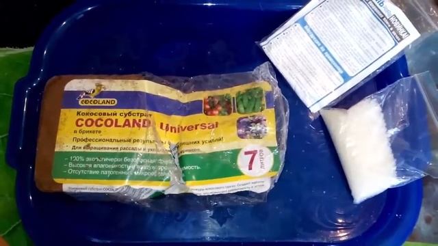 ? Кокосовый субстрат и гидрогель для растений. Применение гидрогеля и кокосового субстрата. смотреть онлайн