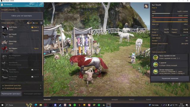 Адуанит грез Т10. Наконец то! БДО Black Desert Online смотреть онлайн