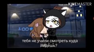 Дерзкая малая 😈 | ОЗВУЧКА МИНИ ФИЛЬМА | Gacha life | Gacha club|автор: FABLE