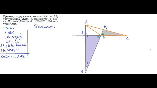 ГДЗ Геометрия 7 класс Атанасян номер 212 смотреть онлайн