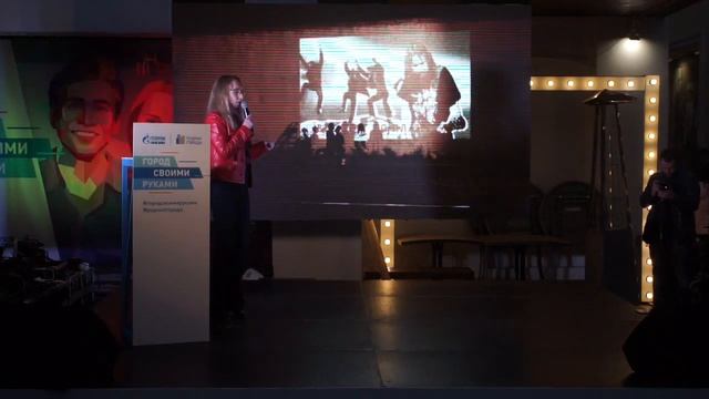 Печа-куча. Представь свой проект, который меняет Омск смотреть онлайн