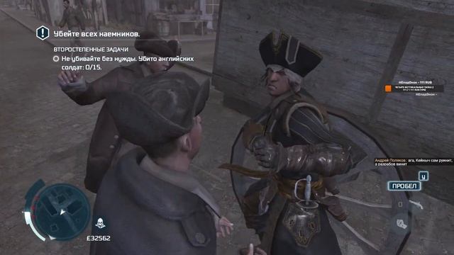 Assassin's Creed 3 - Прохождение - Первый раз #18 Финал смотреть онлайн