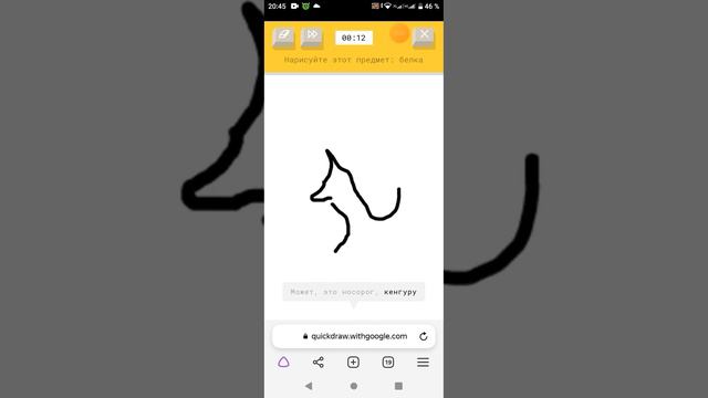 играю с папой в quick draw (браузерная игра)(4 часть) смотреть онлайн
