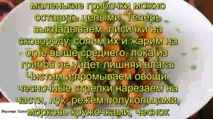Салат из лисичек с курицей