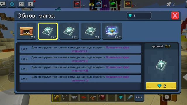 Последняя часть по( бед варсу)