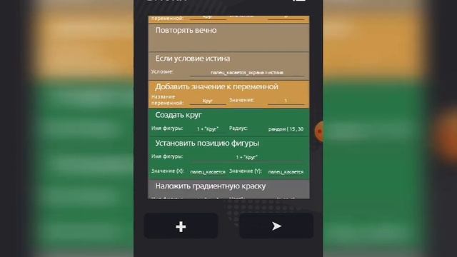 #Как создать Песочницу в CCode