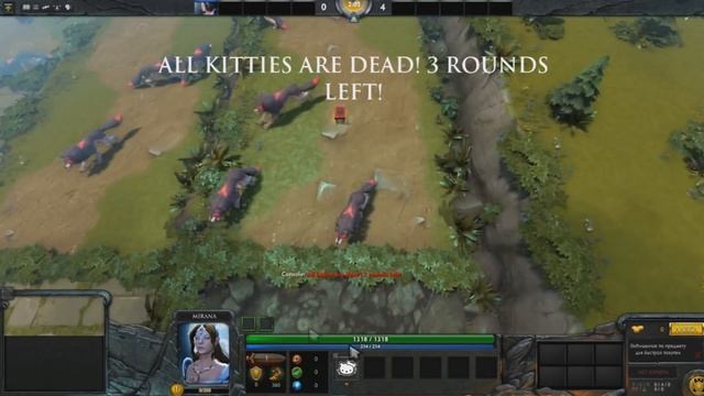Обзор пользовательских карт Dota 2 RUN KITTY RUN(custom games) смотреть онлайн