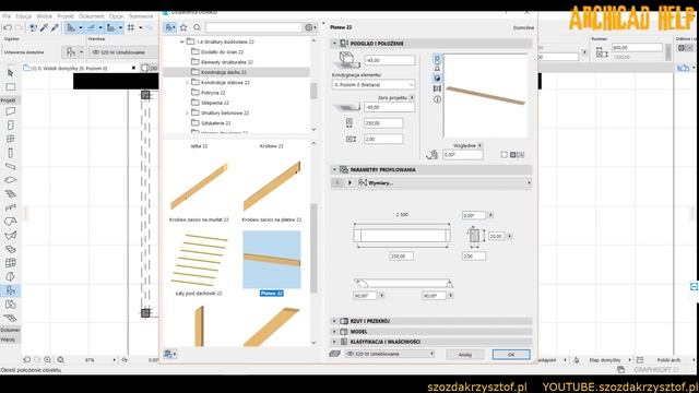 pergola z roletami w #archicad смотреть онлайн