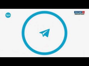 Окончание новостей РОССИЯ 24 ЮЖНЫЙ УРАЛ 08.12.2023