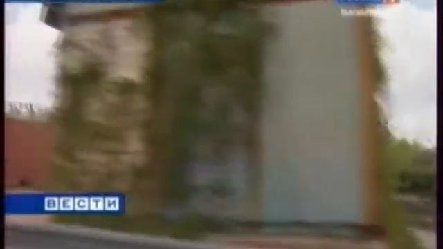 Телевизор 24 05 смотреть онлайн