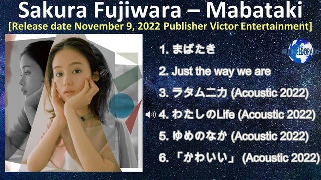 Sakura Fujiwara – Mabataki [2022] (snippet of songs) смотреть онлайн