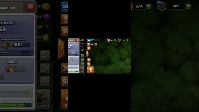 Продаю акк Clash of Clans смотреть онлайн