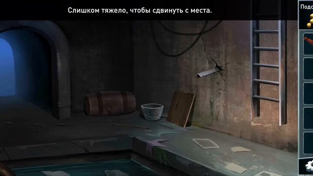 Прохождение игры "Побег из тюрьмы" - Prison Escape 4 глава "В Лесу" смотреть онлайн