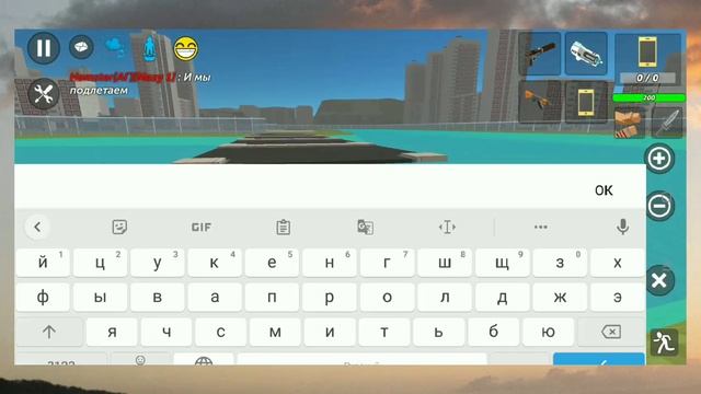 БАГ НА SIMPLE SANDBOX 2 высокий прыжок|Читы на simple sandbox 2? смотреть онлайн