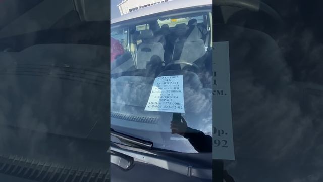 #фортуна #Авто рынок Ростов на Дону 11 ноября 2023 г.#цены смотреть онлайн