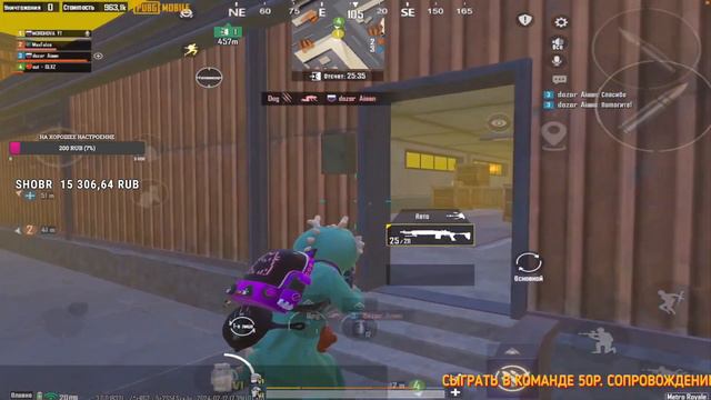 ❤️СМОЖЕТ ЛИ ВЫЖИТЬ ДЕВУШКА В РЕЖИМЕ МЕТРО РОЯЛЬ ИЛИ НУЖНО ДАЛЬШЕ СТОЯТЬ У ПЛИТЫ?❤️ смотреть онлайн