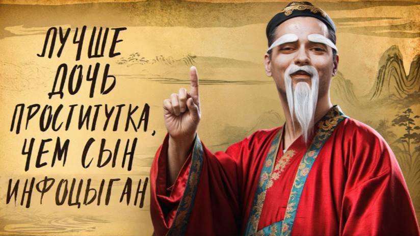 КАКИЕ ГРЕХИ СКРЫВАЕТ КИТАЙ? [GEO] смотреть онлайн