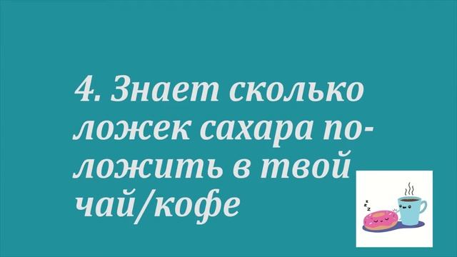 5 признаков того, что парень тебя любит смотреть онлайн