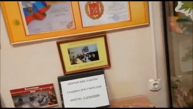 Музейный зал школы 411 Гармония Петродворцового района Санкт- Петербурга смотреть онлайн