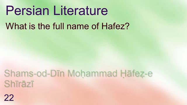 Persian Literature: Important Questions and Answers on Persian Literature смотреть онлайн