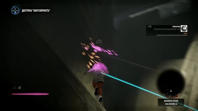 Infamous First Light - {part 4} Тренировки в ДЕЗ смотреть онлайн