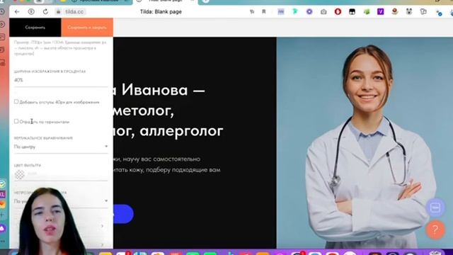 2 БЕСПЛАТНЫЙ КУРС ПО ТИЛЬДЕ Делаем первый экран смотреть онлайн