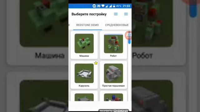 Как построить в майнкравте дом сейчас 5 секунд смотреть онлайн