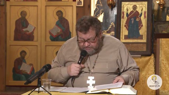 Евангелие от Луки. Глава 14. Протоиерей Олег Стеняев. Новый Завет смотреть онлайн