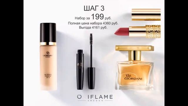 13504 рубля выгода для новичка 2016 года! все о легендарных продуктах смотреть онлайн